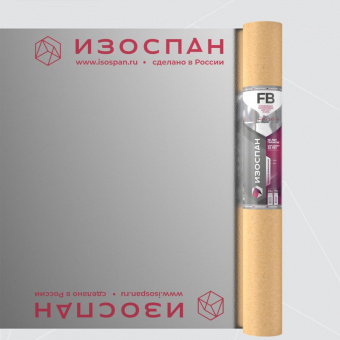 Изоспан FB как выглядит